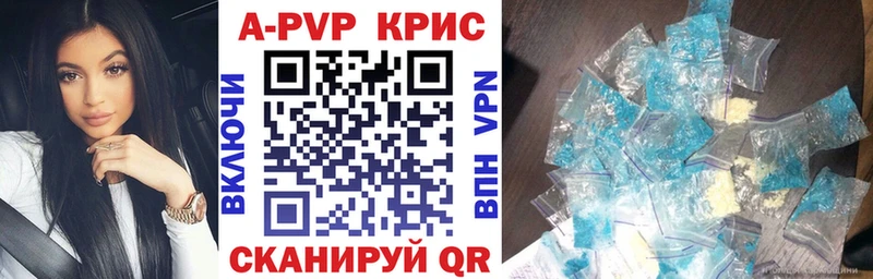 hydra ONION  где продают наркотики  Елизово  darknet наркотические препараты  A-PVP Crystall 