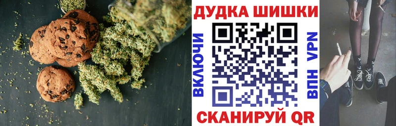 Cannafood конопля  Елизово 
