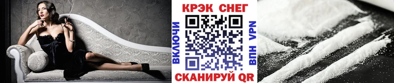 ОМГ ОМГ рабочий сайт  даркнет сайт  Елизово  COCAIN 99% 