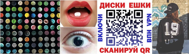 гидра   Елизово  ЭКСТАЗИ 280 MDMA 
