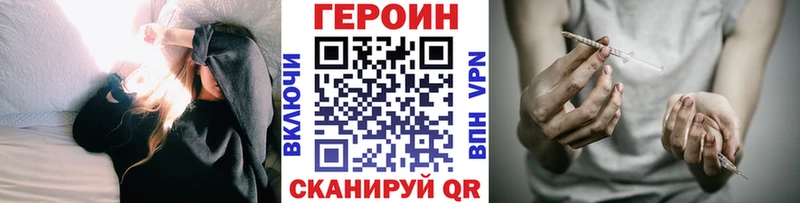 ГЕРОИН герыч Елизово