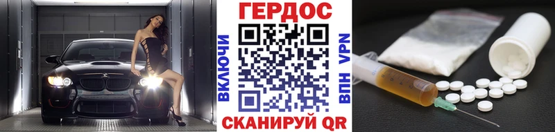OMG маркетплейс  Елизово  ГЕРОИН афганец 