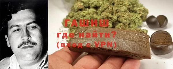 молекула духа Алзамай