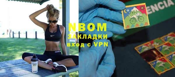 MDMA Premium VHQ Алексеевка