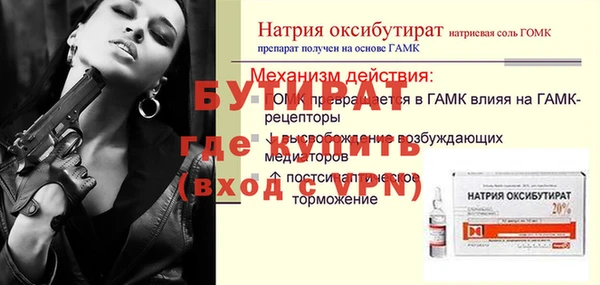 соль ск Ростов
