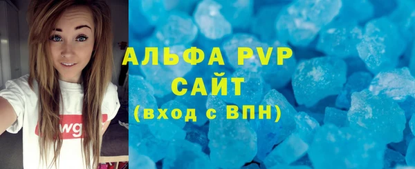 apvp Алексин