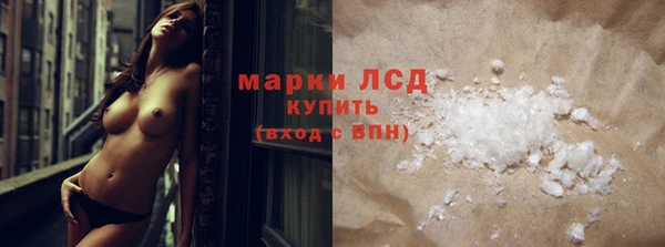 MDMA Premium VHQ Алексеевка