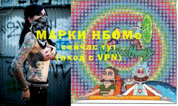 молекула духа Алзамай