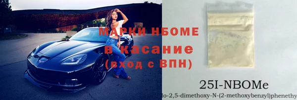 MDMA Premium VHQ Алексеевка