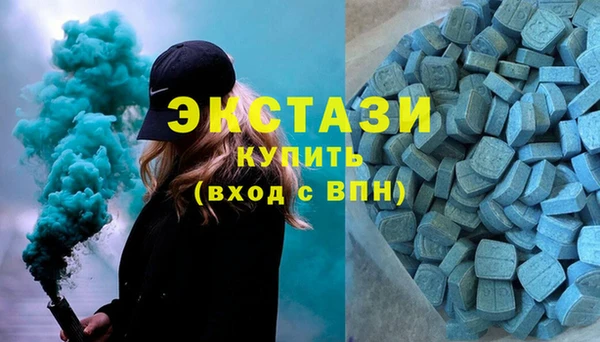 MDMA Premium VHQ Алексеевка