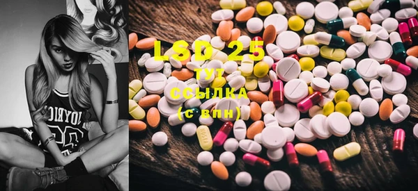 MDMA Premium VHQ Алексеевка