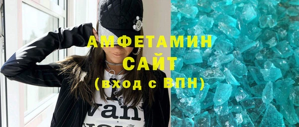 молекула духа Алзамай