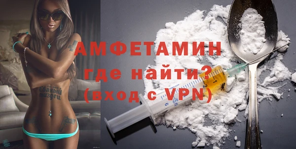 MDMA Premium VHQ Алексеевка