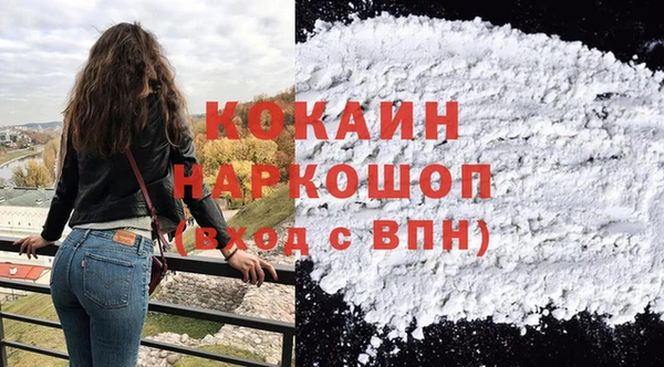 прущие крисы Абаза