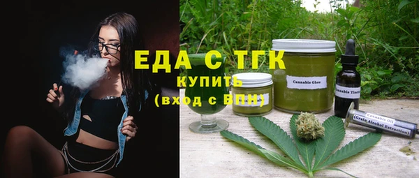 кристаллы Абинск