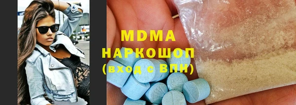 MDMA Premium VHQ Алексеевка