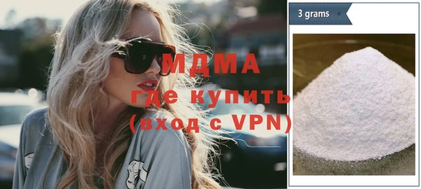 молекула духа Алзамай
