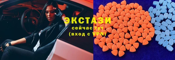 MDMA Premium VHQ Алексеевка