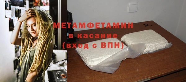 наркотики Россошь