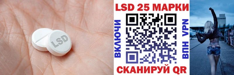 LSD-25 экстази кислота  Елизово 