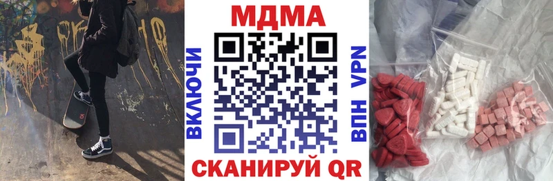 закладка  Елизово  MDMA VHQ 