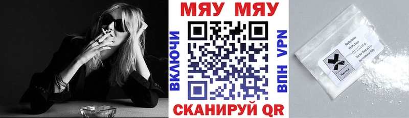 OMG рабочий сайт  Елизово  МЯУ-МЯУ кристаллы 