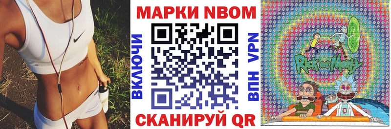 магазин Елизово Марки 25I-NBOMe 1,8мг