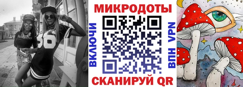 Псилоцибиновые грибы ЛСД Елизово